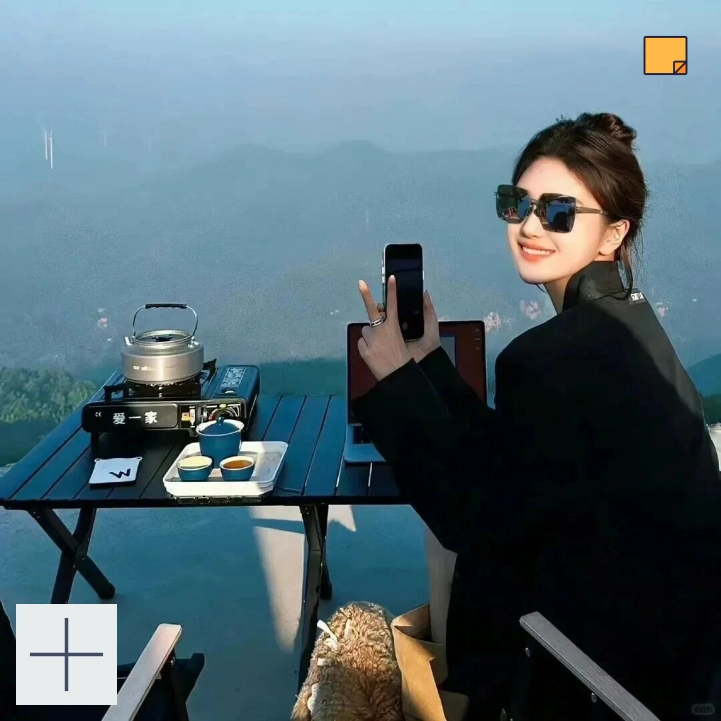 山海